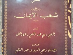 Syu’abul Iman Gubahan KH. Zaini Mun’im, Bukti Dirinya Memikirkan Umat